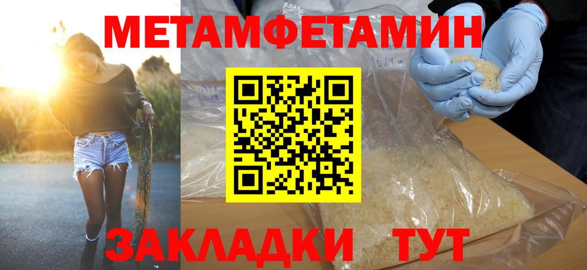 АМФЕТАМИН  АМФЕТАМИН 98%  Амфетамин  Вход с VPN  Родники 