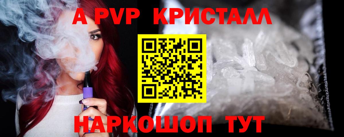 Alpha-PVP VHQ Родники