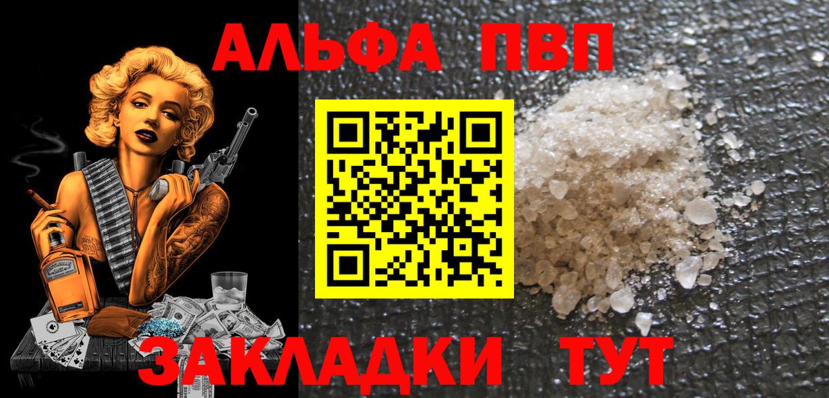 A PVP мука  А ПВП мука  Вход с VPN  Родники 