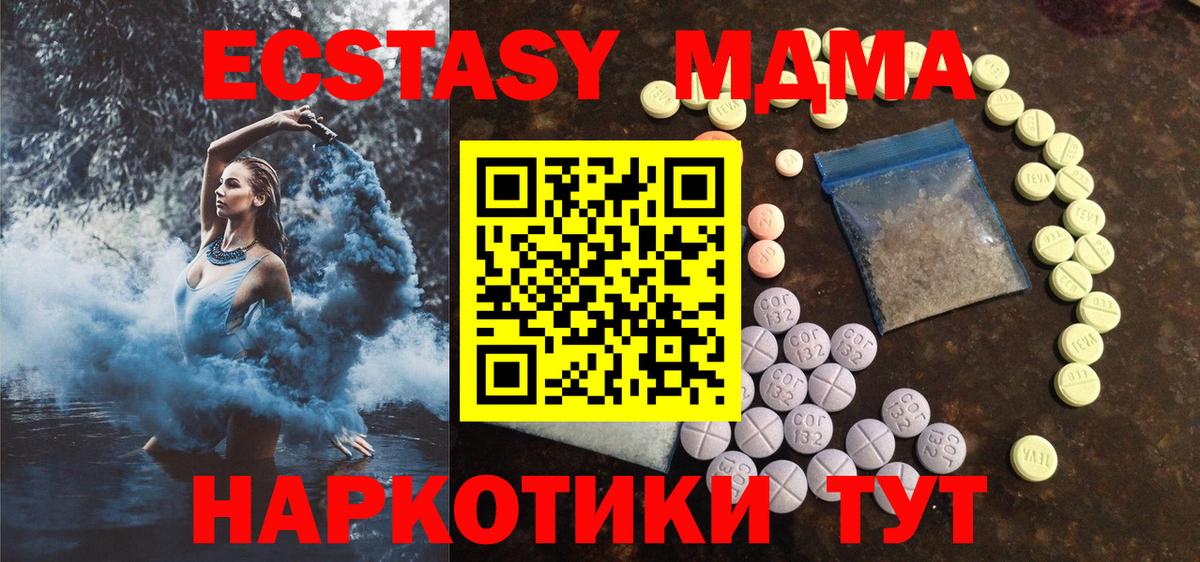 ЭКСТАЗИ louis Vuitton Родники