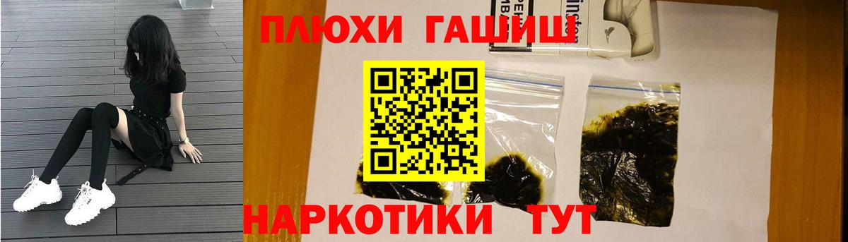 Родники  Гашиш hashish  ГАШ Ice-O-Lator  Гашиш  где купить наркоту  Вход с VPN 