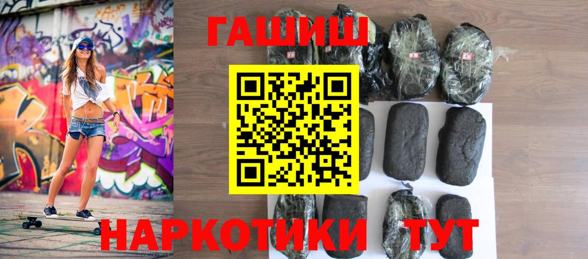 Гашиш индика сатива Родники