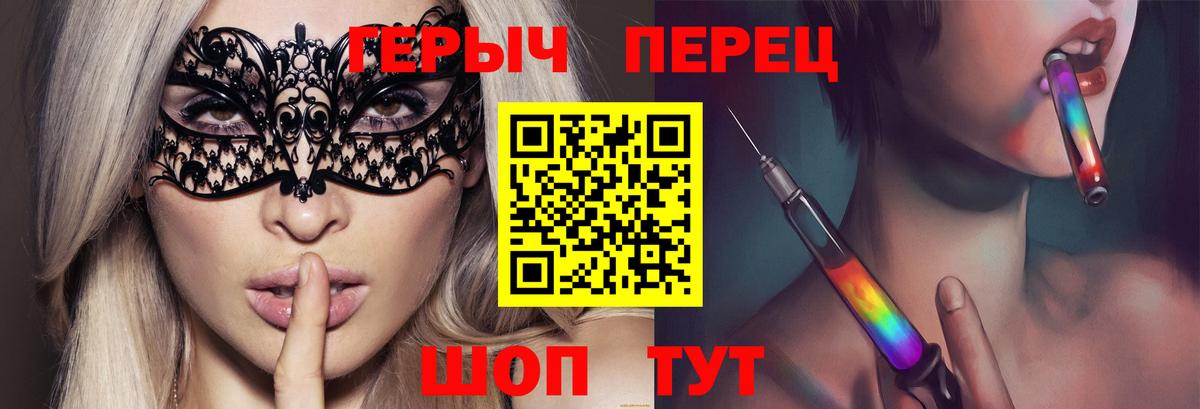 ГЕРОИН Heroin Родники