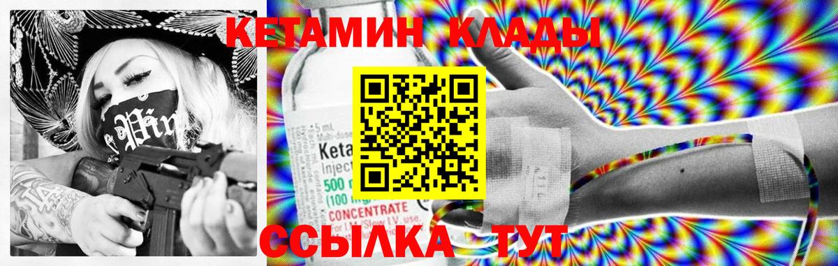 shop формула  Вход с VPN  Родники  Кетамин ketamine  mega зеркало 