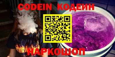 круглые Новодвинск