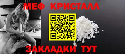 СК Новокубанск