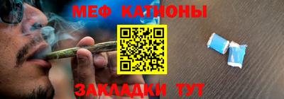 круглые Новодвинск