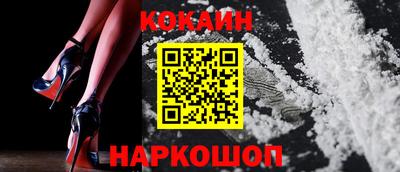 круглые Новодвинск