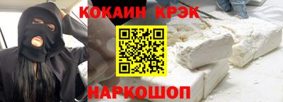синтетический гашиш Новозыбков