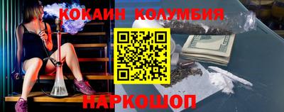 гашишное масло Обь