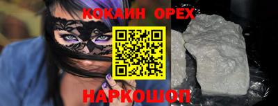 синтетический гашиш Новозыбков