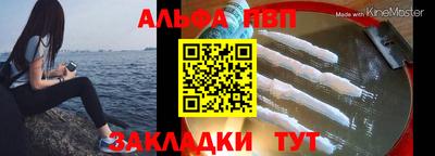 синтетический гашиш Новозыбков