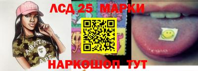 круглые Новодвинск
