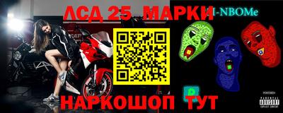 синтетический гашиш Новозыбков