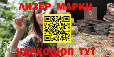 синтетический гашиш Новозыбков
