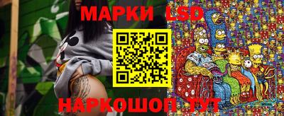 синтетический гашиш Новозыбков