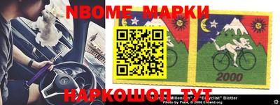 круглые Новодвинск