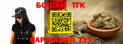 синтетический гашиш Новозыбков