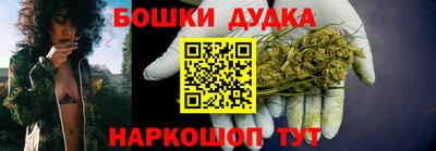 синтетический гашиш Новозыбков