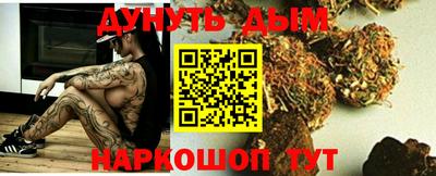 синтетический гашиш Новозыбков