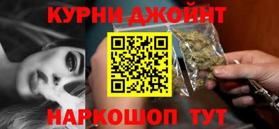 синтетический гашиш Новозыбков