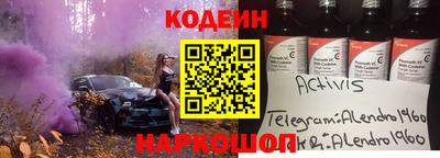 синтетический гашиш Новозыбков