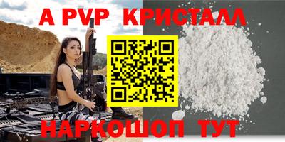 меф VHQ Обнинск