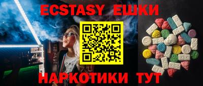 круглые Новодвинск