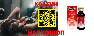 круглые Новодвинск