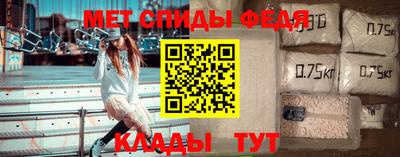синтетический гашиш Новозыбков