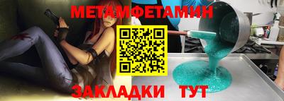 СК Новокубанск