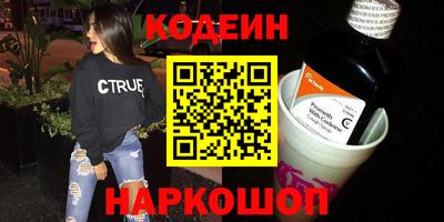 круглые Новодвинск