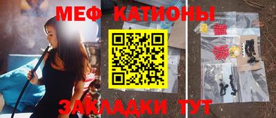 синтетический гашиш Новозыбков