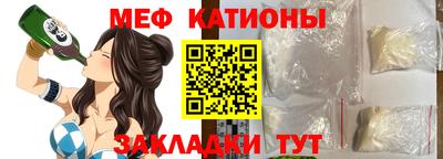 синтетический гашиш Новозыбков