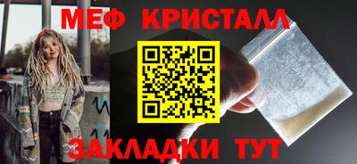 синтетический гашиш Новозыбков