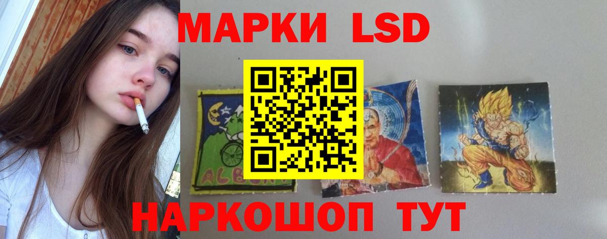 Родники  Лсд 25 экстази  LSD-25 экстази кислота  Вход с VPN  МЕГА ССЫЛКА  LSD-25 экстази кислота 