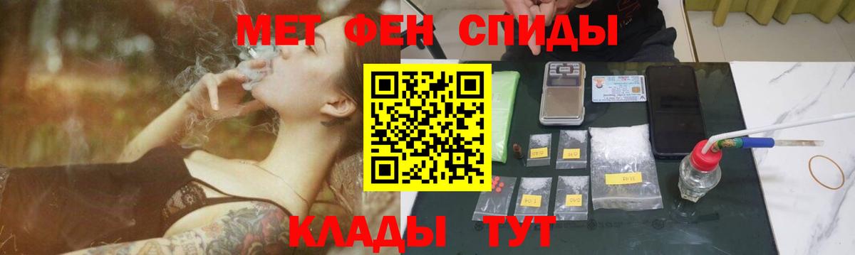 Первитин Декстрометамфетамин 99.9% Родники