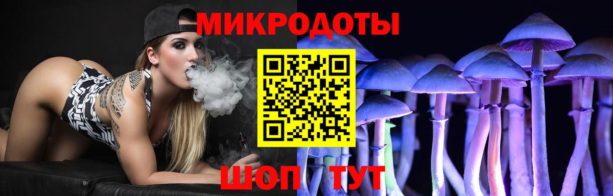 Псилоцибиновые грибы мухоморы Родники