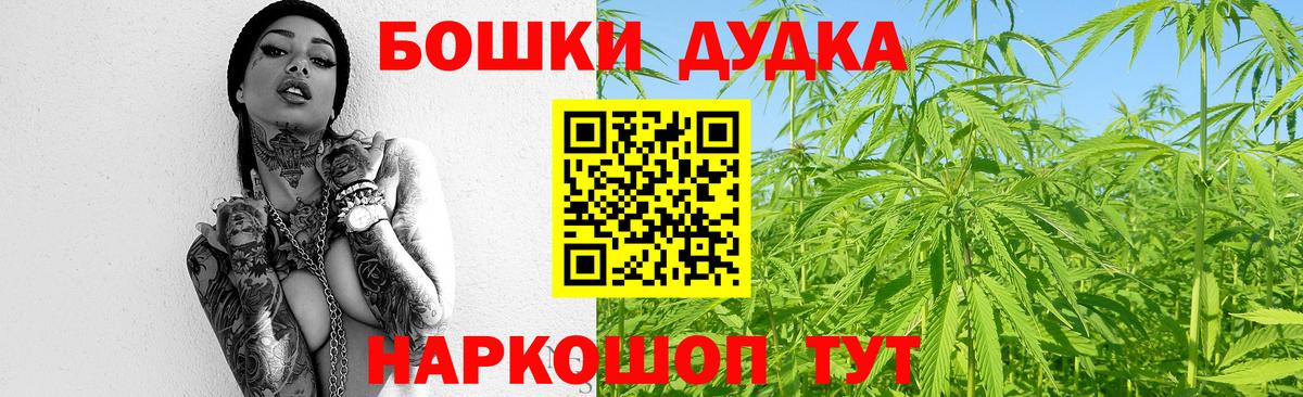 Бошки Шишки семена  Вход с VPN  Каннабис SATIVA & INDICA  Родники 